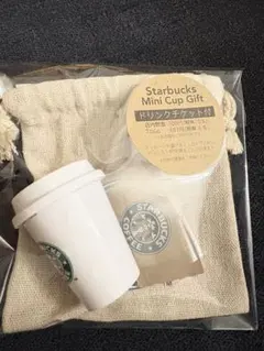スターバックス 30周年 30YEARS ミニカップギフト（チケットなし