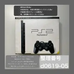 最短当日発プレイステーション2本体ps2プレステscph70000d061905