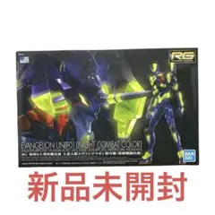 2025年最新】rg エヴァンゲリオン 夜間の人気アイテム - メルカリ
