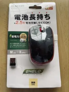 Rumi様 リクエスト 2点 まとめ商品