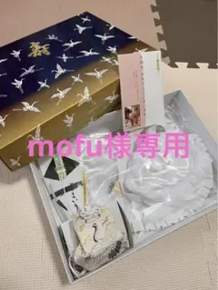 お宮参り衣装４点セット（男の子）※箱無しも対応可能