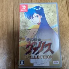 ヴァリス コレクション Nintendo Switch