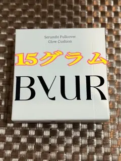 BYUR バイユア セラムフィット フルカバー グロークッションV1 23サンドのサムネイル