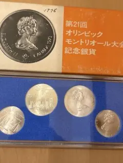 2025年最新】第21回オリンピック モントリオール大会記念銀貨の人気