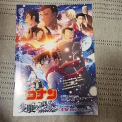 2025年最新】瞳の中の暗殺者 ポスターの人気アイテム - メルカリ