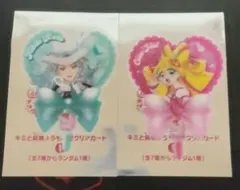 映画キミとアイドルプリキュア♪ 入場特典 うちわ型クリアカード