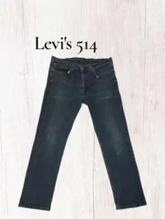 Levi's リーバイス 514 デニム ジーンズ W36 L32 チャック壊れ
