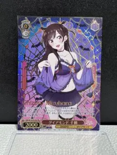 ヴァイス WS かのかり ダイヤモンド千鶴 PR+ - メルカリ