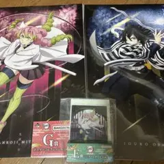 ヤ*ス様 一番くじ 鬼滅の刃 〜雷の兄弟〜 甘露寺・伊黒 3点セット E賞 G賞