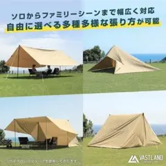 2026年最新】VASTLAND タープ・シェードの人気アイテム - メルカリ