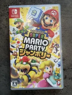 マリオパーティ ジャンボリー