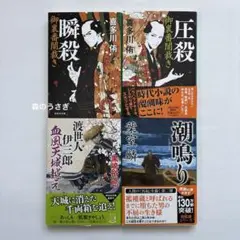 喜多川