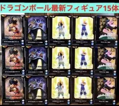 最新　ドラゴンボール　プライズフィギュア　15体　まとめ売り フリーザ　ゴジータ
