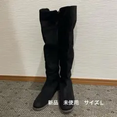 新品未使用！ブラックロングブーツ