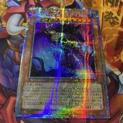 遊戯王 アジア版 プリズマ ガーディアン・スライム プリシク LOCH