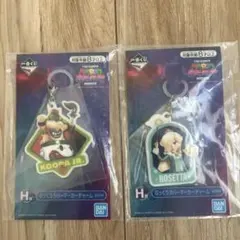 ザ・スーパーマリオギャラクシー・ムービー　1番くじ H賞　2種