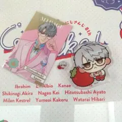 にじさんじ 8thAnniversary 一橋綾人 セット