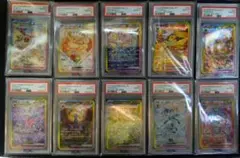 【全てPSA10・10連番】ブイズSAR テラスタルフェスex