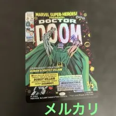 Doctor Doom MTG ドクター・ドゥーム　ボーダーレス foil