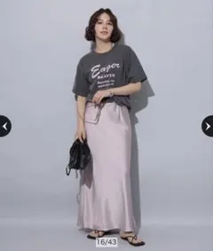 Arpege story サテンスカート