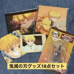 【未開封品】劇場版 鬼滅の刃 無限列車編 ポストカード 9点セット 約58枚 Amazon | 劇場版 鬼滅の刃 無限列車編 ポストカード 8枚セット 場面写