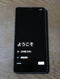 AQUOS Sense7 Plus 本体 ブラック(SoftBank)