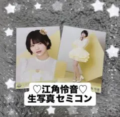 【バラ売り可】江角怜音 直筆 ポストカード まとめ売り 2025年最新】江角怜音の人気アイテム - メルカリ