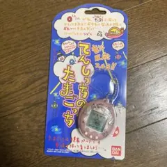 2026年最新】てんしっちのたまごっち 未開封の人気アイテム - メルカリ