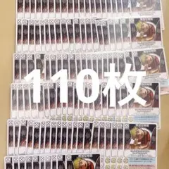 コネシマ インパクトミー 我々だ