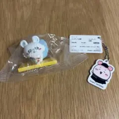 モモンガ 古本屋(カニちゃん) セット売り