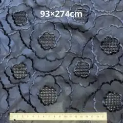 高級服地　花柄刺繍 化繊レース生地 幅93×長さ約274cm 濃紺
