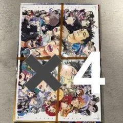 ジャンプGIGA 2026 SPRING 全付録付き ジャンプギガ 4冊 ③ - メルカリ