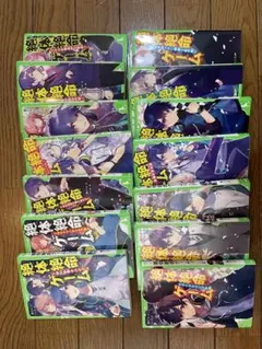 絶体絶命ゲーム1-14巻セット