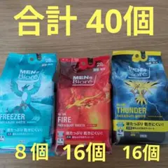 2026年最新】ボディシート ポケモンの人気アイテム - メルカリ