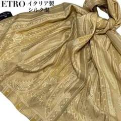 大判/ウールシルク☆ETRO ペイズリー ストール ショールグレージュ