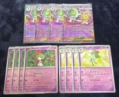 ポケモンカード　メガドリームex メガサーナイトex 進化4セット