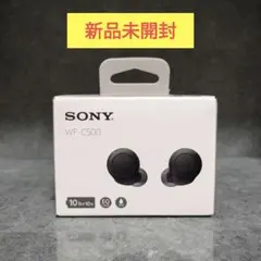 【新品未開封】SONY WF-C500 ワイヤレスイヤホン