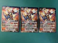 仮面ライダーグリスパーフェクトキングダム 3枚