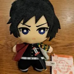 鬼滅の刃 ともぬい 柱登場編 冨岡義勇 水柱