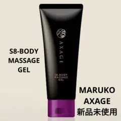 2025年最新】アクセージュの人気アイテム - メルカリ