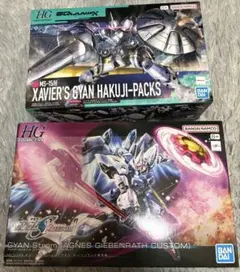 HG ギャンシュトローム ゲルググメナース セット - メルカリ
