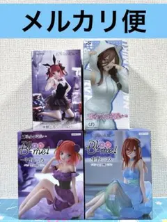 五等分の花嫁　フィギュア②