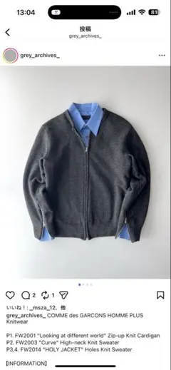 プ*い様 コムデギャルソンオムプリュス　25aw ジャケット ヘ*ー様 comme des garcons homme plus 25aw ジ