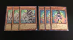 ガガガマジシャン ガガガマジック ガガガガールーゼロゼロコール