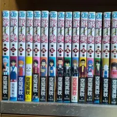 銀魂 全77巻セット（五十四巻除く）