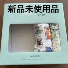 最終値下げaden + anais ディズニーおくるみ 2枚セット