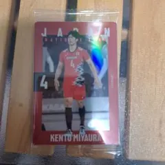 Item thumbnail for item 6d00c2b2-ffa4-424f-8961-ba9039e2c9d5