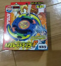 ベイブレードドランザーF - メルカリ