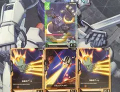 ガンダムカードゲーム ジオング GD04-017 LR トークン付き