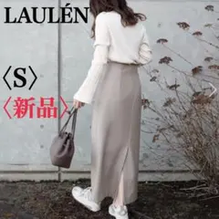 HW Pencil Skirt LAULENスカート ロング丈 バックファスナー